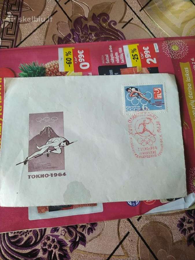 Senovinis pasto vokas 1964m