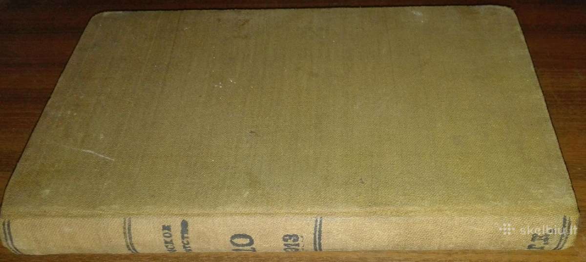 1039. Русское Богатство antikvarinis-kolekcinis žu - nuotraukos Nr. 2