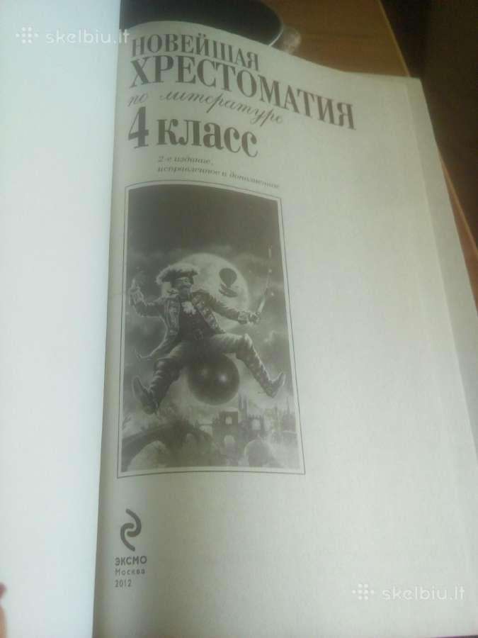 Literatūros antologija. 4 klasė - nuotraukos Nr. 2