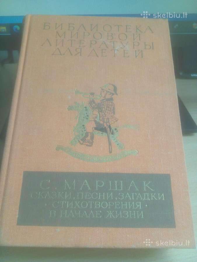 S. Maršakas Pasakos, dainos, mįslės.eilėraščiai.