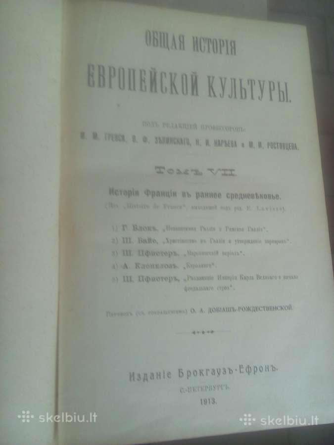 Bendroji Europos kultūros istorija -1913 m - nuotraukos Nr. 5