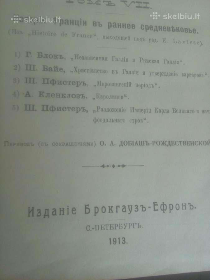 Bendroji Europos kultūros istorija -1913 m - nuotraukos Nr. 3