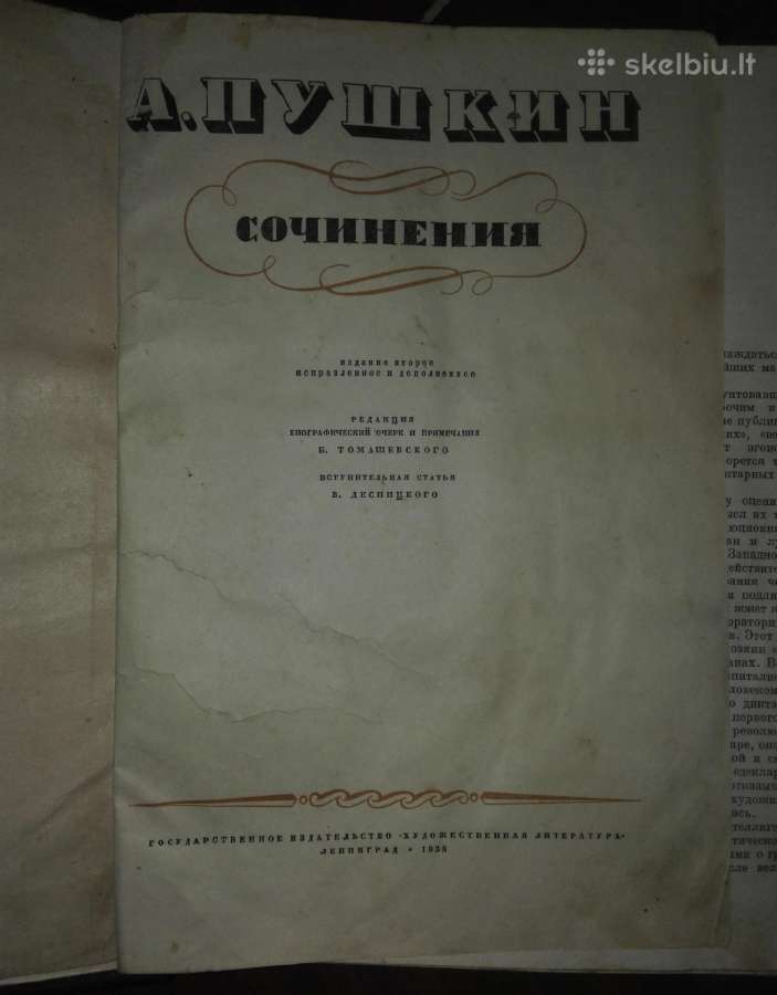 Antikvarinė- kolekcinė А. Пушкин Сочинения 1938 m. - nuotraukos Nr. 3