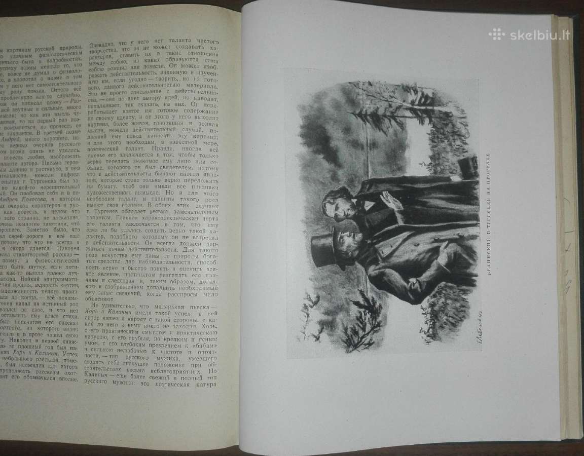 в. Г. Белинский Ибранные Сочинения 1948 m. - nuotraukos Nr. 6