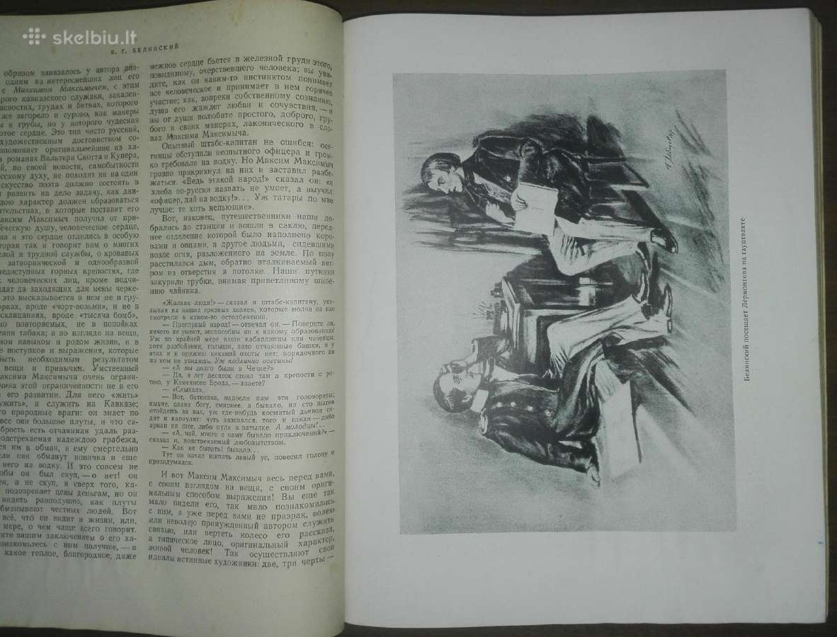 в. Г. Белинский Ибранные Сочинения 1949. m. - nuotraukos Nr. 5
