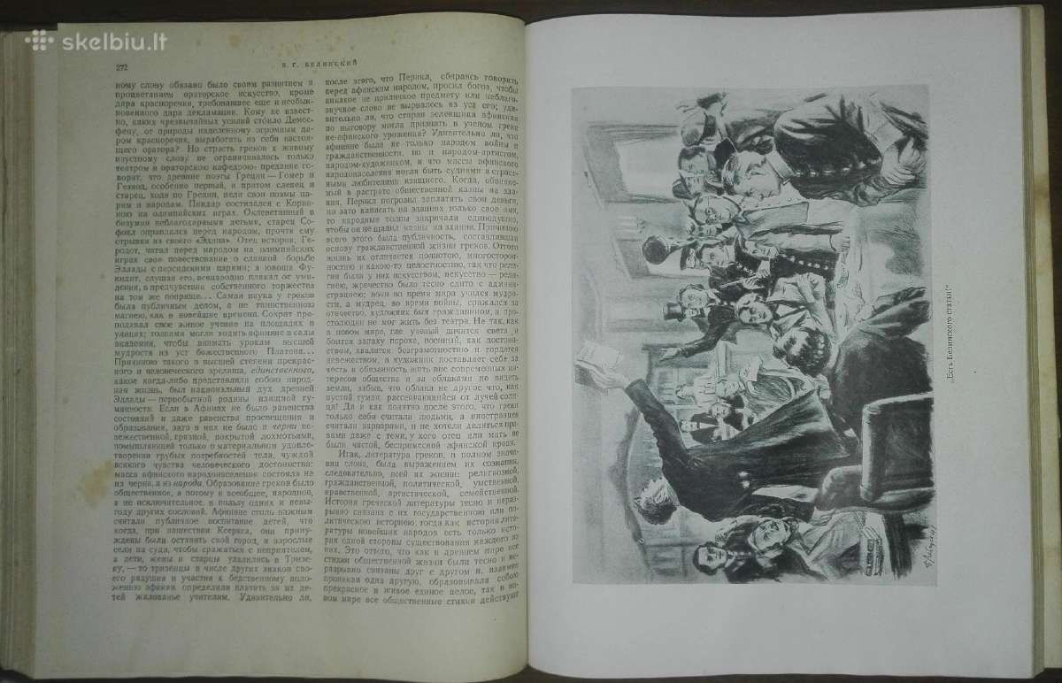 в. Г. Белинский Ибранные Сочинения 1949. m. - nuotraukos Nr. 6