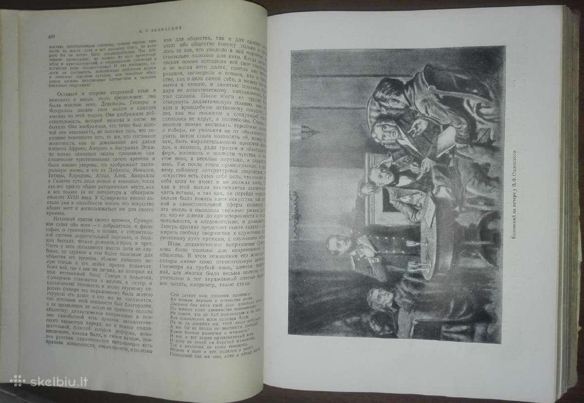 в. Г. Белинский Ибранные Сочинения 1949. m. - nuotraukos Nr. 7