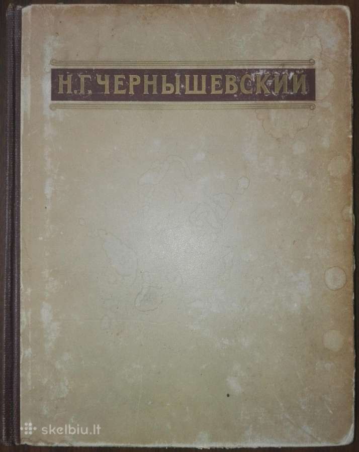 Antikvarinė Н. Г. Чернышевский Ибранные Сочинения
