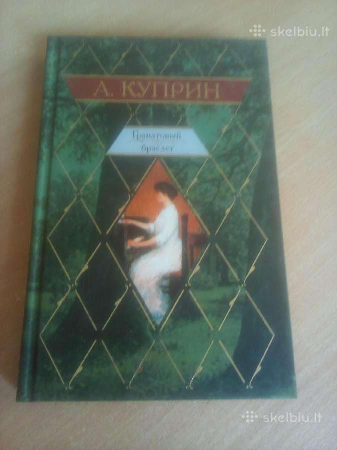 Kuprinas А. Granato apyrankė (rusų kalba)