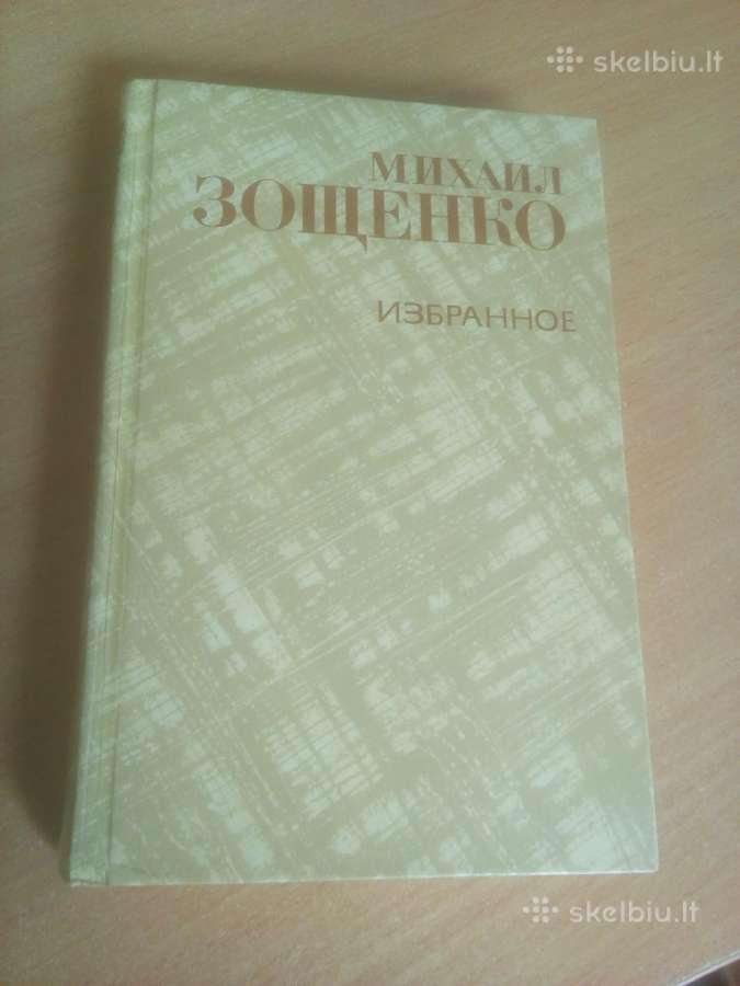Zoščenka Michailas - nuotraukos Nr. 2