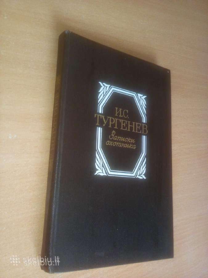 Medžiotojo užrašai - I. Turgenevas
