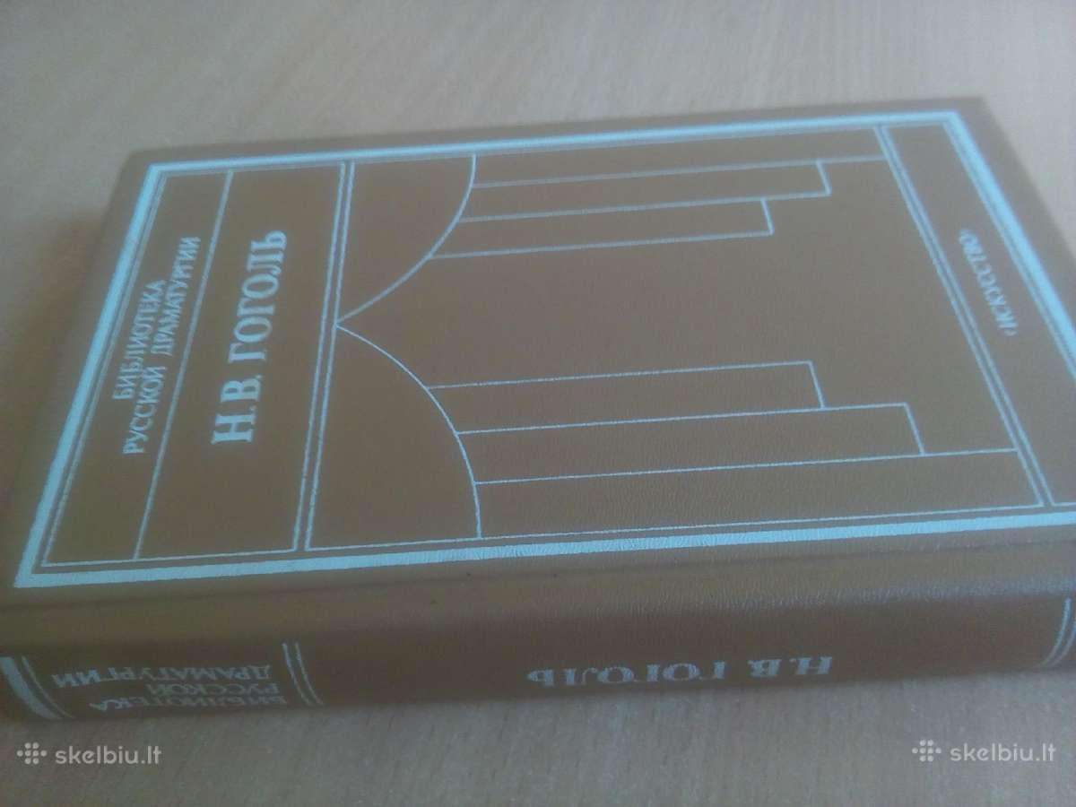 Gogolis Nikolajus. Rusų dramos biblioteka