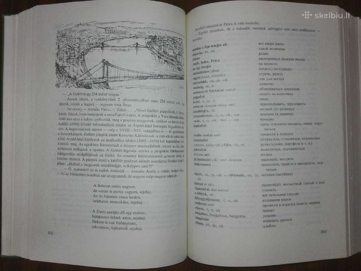 кУрс Венгерского Языка Сий Э. - nuotraukos Nr. 5