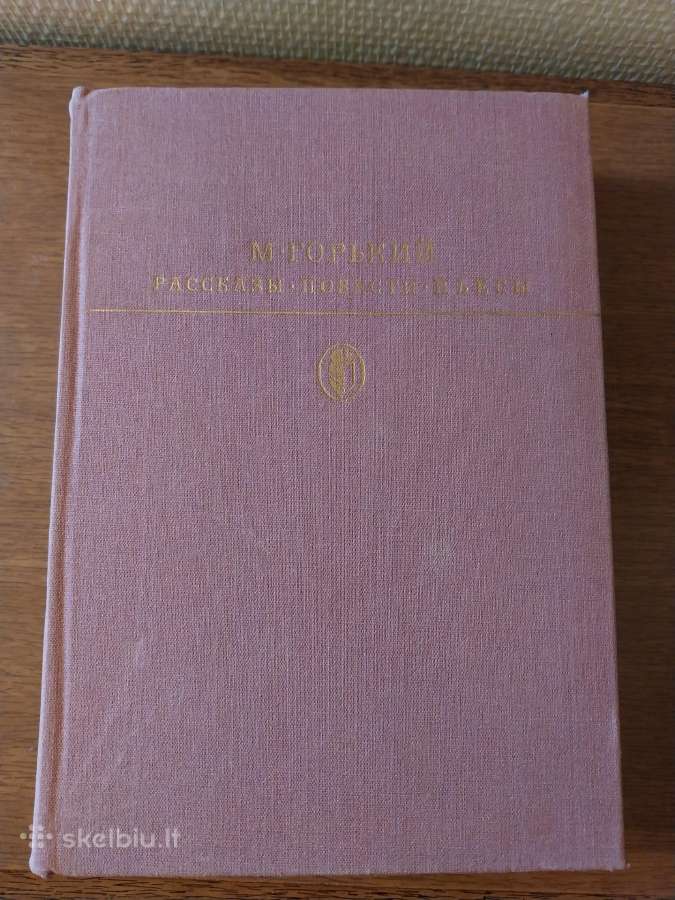 Aleksandras Kuprinas. Apsakymai. (rusu kalba) - nuotraukos Nr. 2