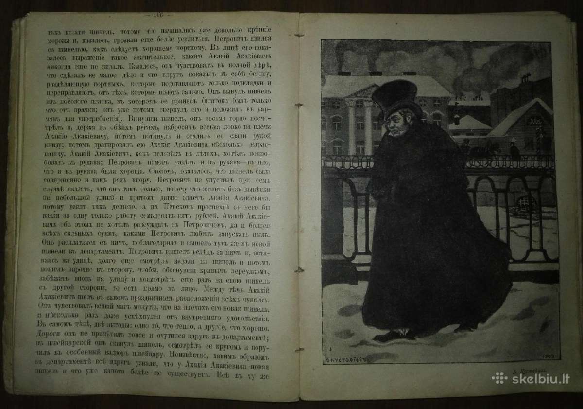 Antikvarinė-kolekcinė Живое Слово 1917 m. - nuotraukos Nr. 6