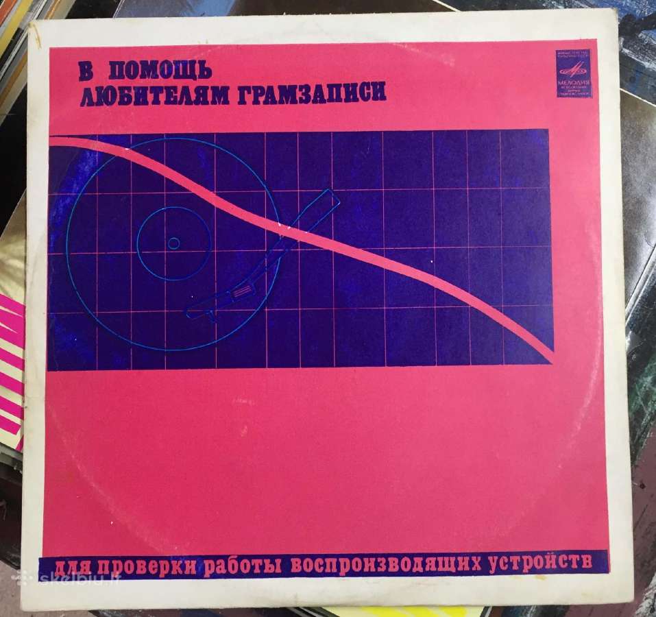 Vinilinės plokštelės iš dieduko palovės. - nuotraukos Nr. 13