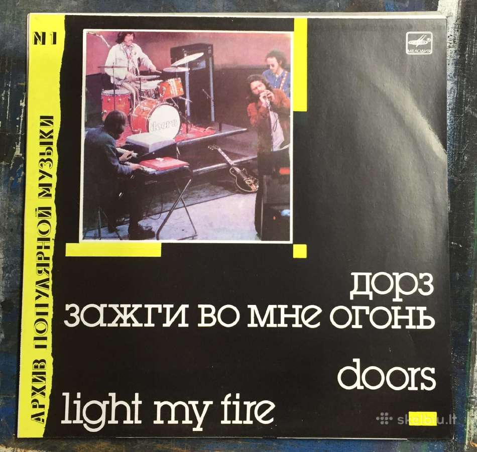 Vinilinės plokštelės iš dieduko palovės. - nuotraukos Nr. 18