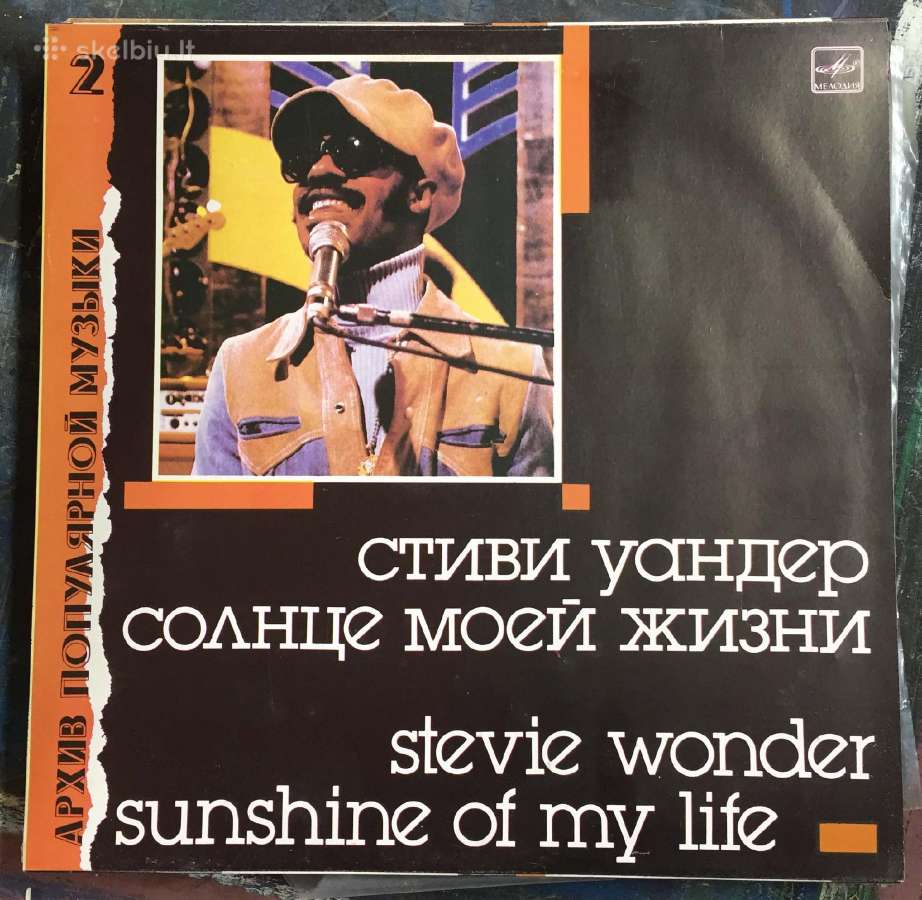 Vinilinės plokštelės iš dieduko palovės. - nuotraukos Nr. 19