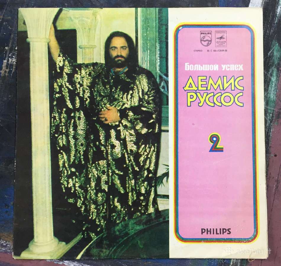 Vinilinės plokštelės iš dieduko palovės. - nuotraukos Nr. 23