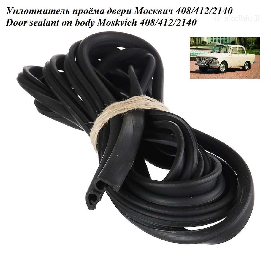Originalios Detales Moskvich-408/412/2140 - nuotraukos Nr. 19