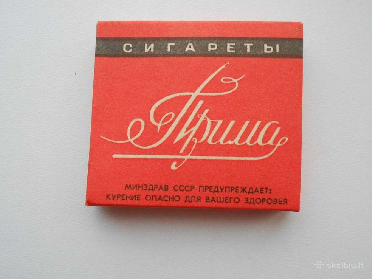 Antikvarine pakuotė Prima