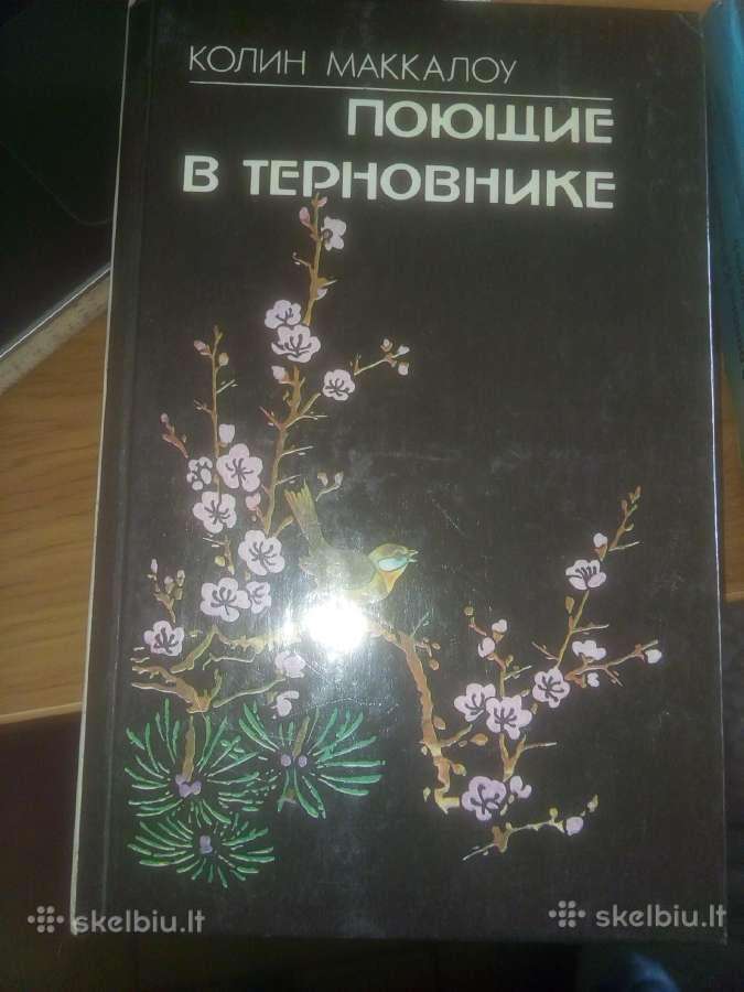 Kolin Makalou.dainavimas spygliuose (rusų kalba) - nuotraukos Nr. 2