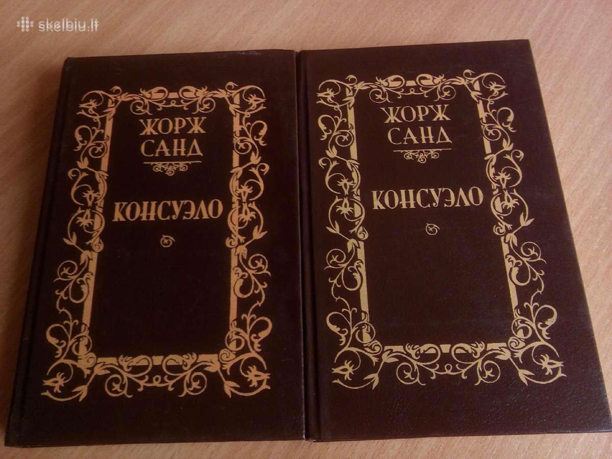 Džordžas Sandas. Consuelo (rusų kalba)