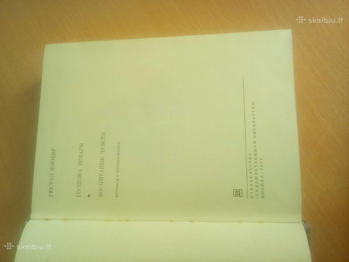 Gustavas Floberas.pasaulio literatūros biblioteka - nuotraukos Nr. 2
