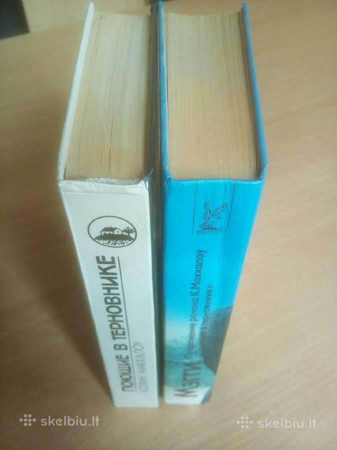 "Erškėčių paukščiai" Colin Mccullough - nuotraukos Nr. 3