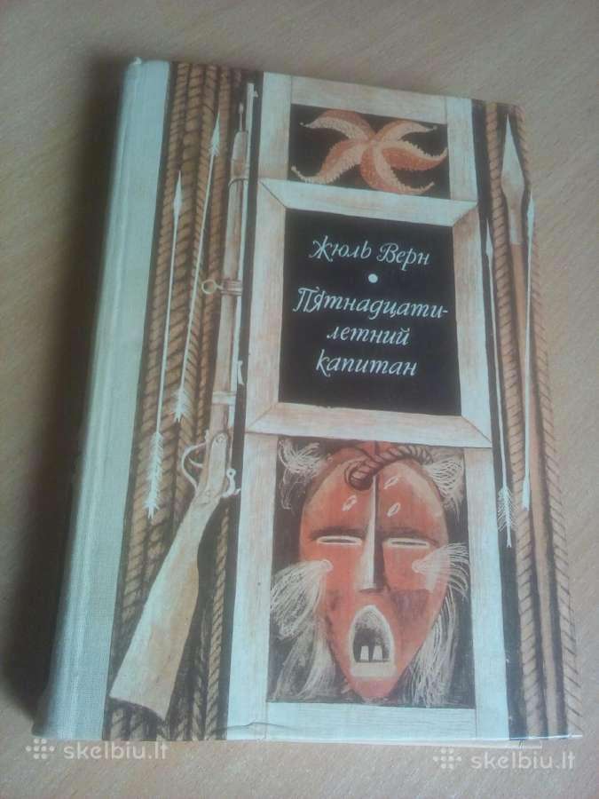 Žiulis Vernas. Penkiolikos metų kapitonas - nuotraukos Nr. 2