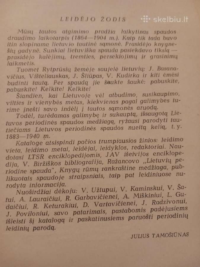 Juliaus Tamošiūno spaudos katalogas - nuotraukos Nr. 4