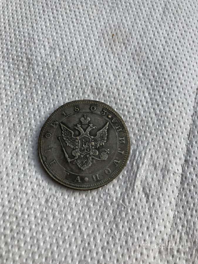 1803m pusrublis - nuotraukos Nr. 3