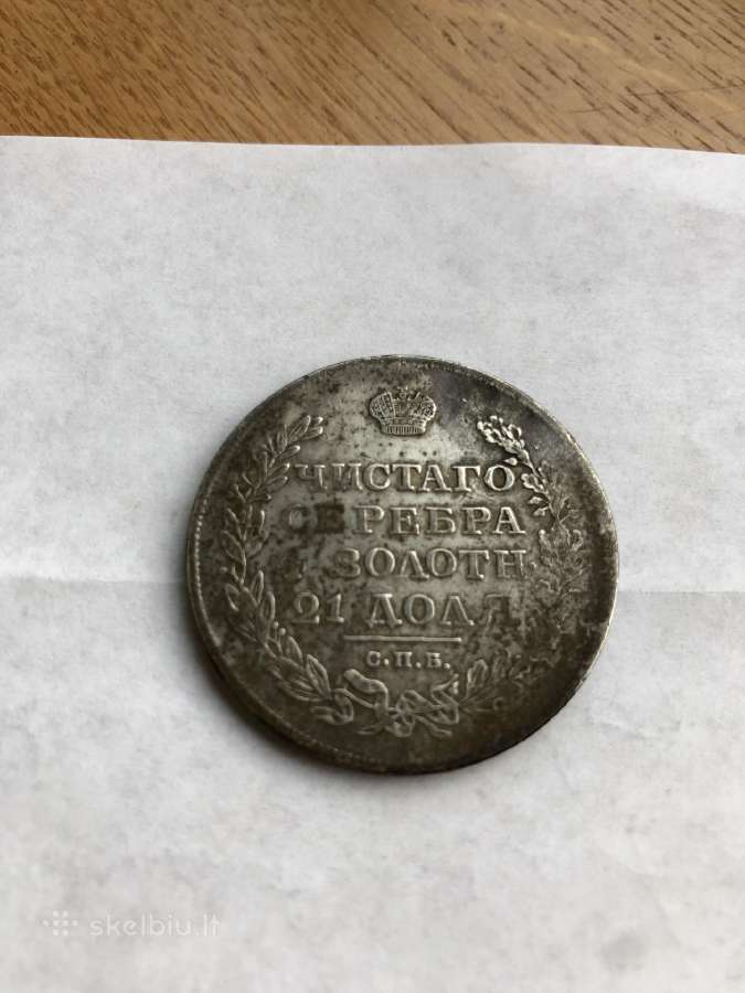 1812m rublis - nuotraukos Nr. 4