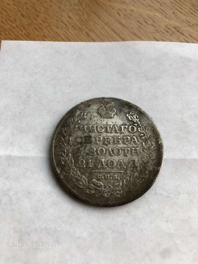 1812m rublis - nuotraukos Nr. 5
