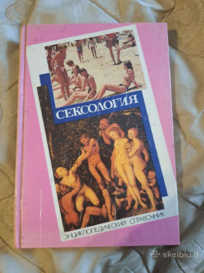 Seksologija