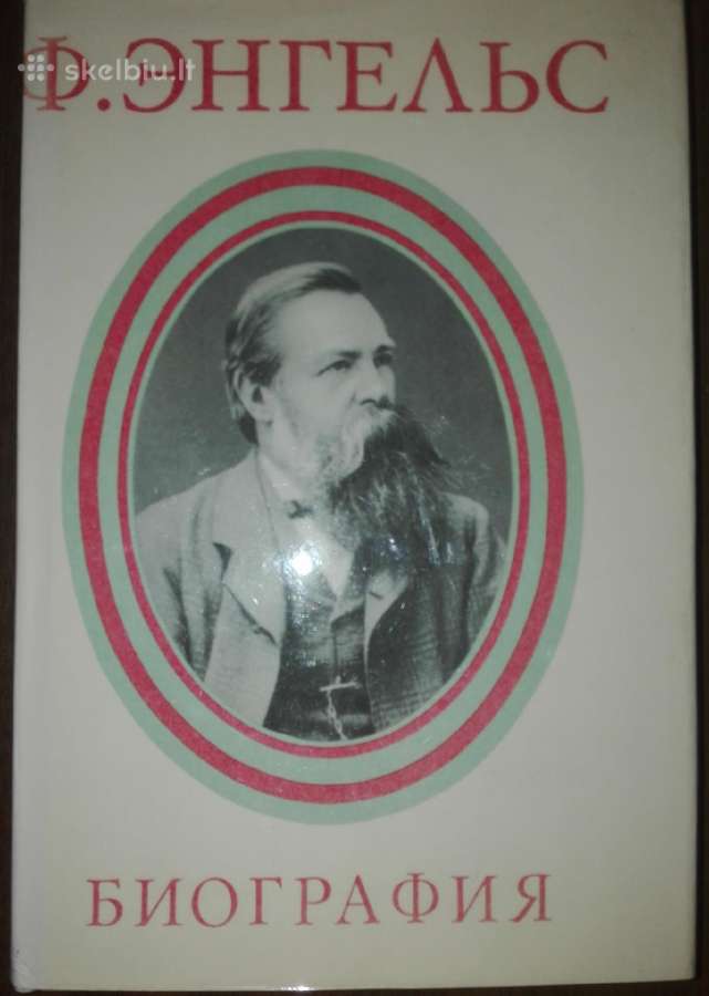 Kolekcinė knyga Энгельс Ф. Биография