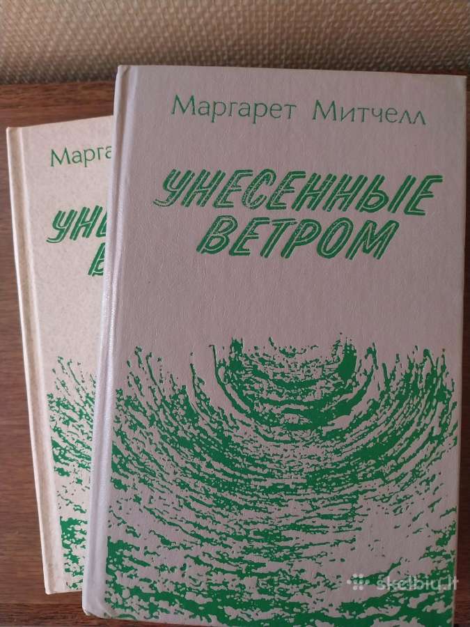 Margaret Mitchell. Vėjo Nublokšti