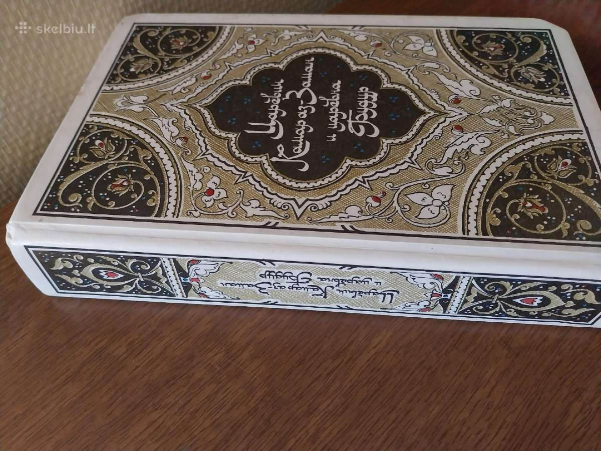 Tūkstantis ir viena naktis. Arabų pasakų rinkinys - nuotraukos Nr. 3