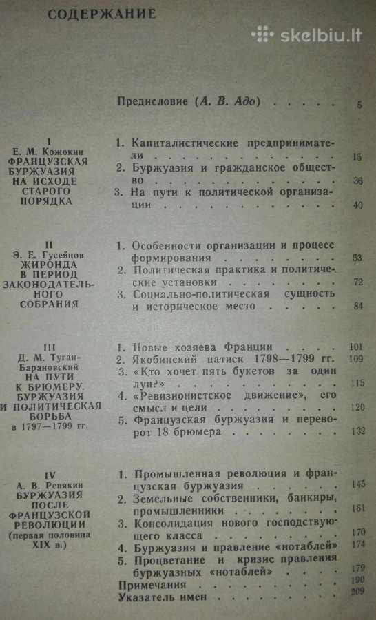 Буржуазия И Великая Французская Революция - nuotraukos Nr. 5