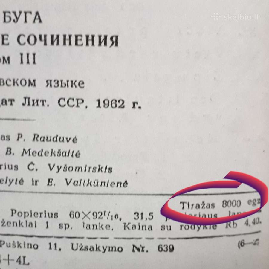 K. Būga "Rinktiniai raštai" 1958-1961 m. 3 tomai - nuotraukos Nr. 22