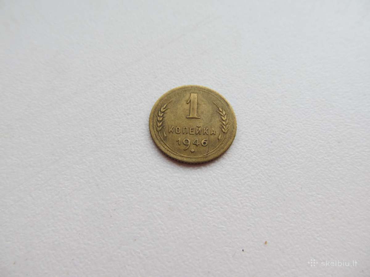 1 kapeika , CcCCCP , 1946