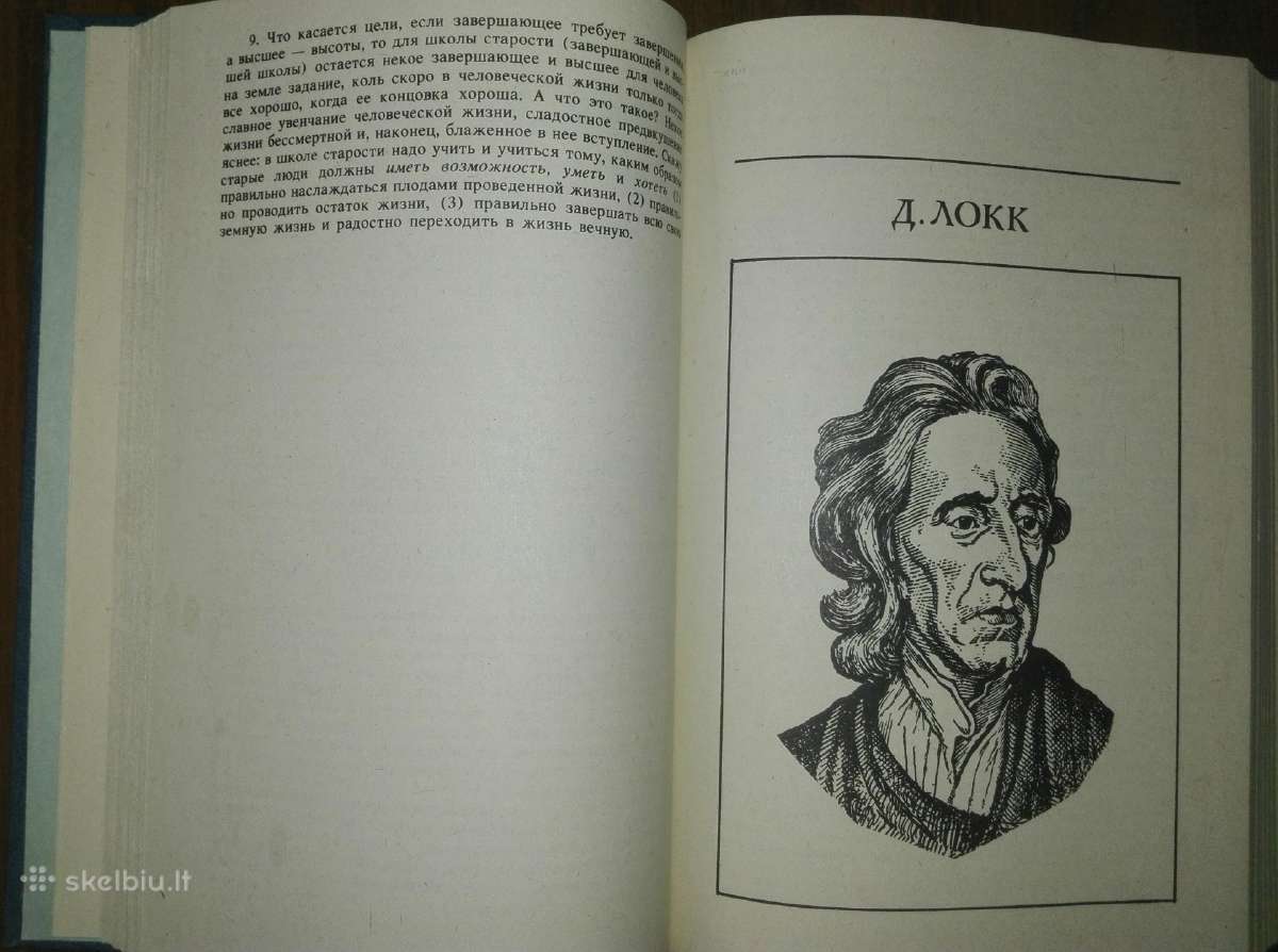 я. А. Коменский, Д. Локк, Ж.-ж. Руссо, И. Г. Песта - nuotraukos Nr. 3
