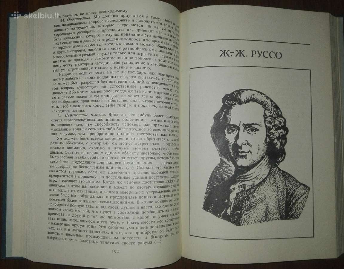 я. А. Коменский, Д. Локк, Ж.-ж. Руссо, И. Г. Песта - nuotraukos Nr. 4