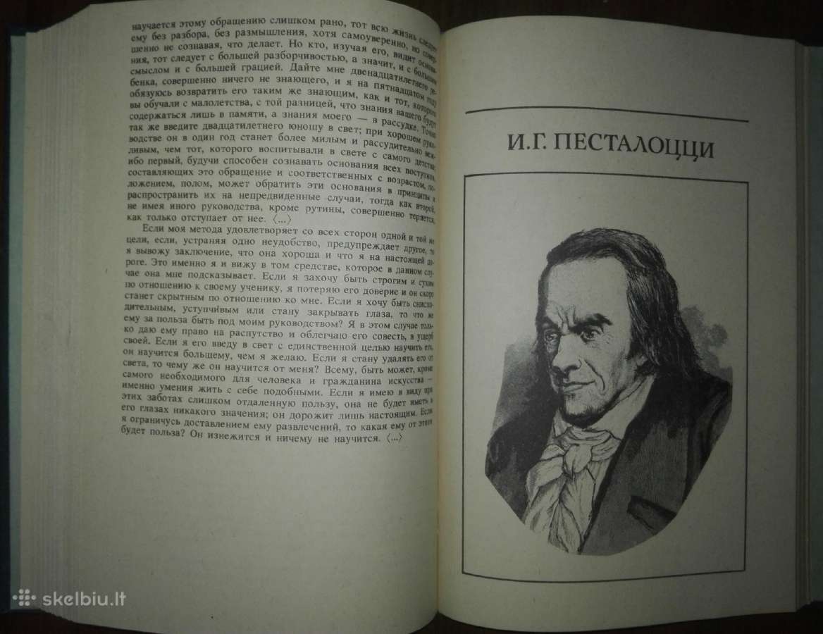 я. А. Коменский, Д. Локк, Ж.-ж. Руссо, И. Г. Песта - nuotraukos Nr. 5