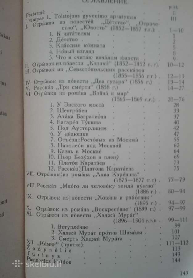 1123. Tolstojus Mokyklai Толстой Для Школы - nuotraukos Nr. 3