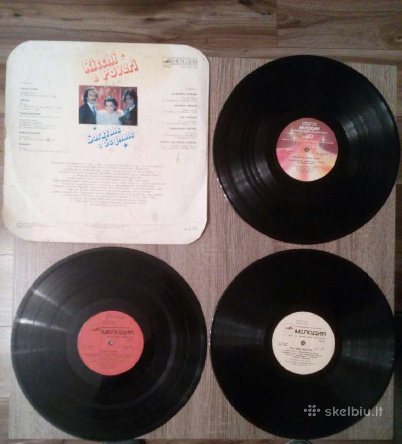 Vinilines 1980 - nuotraukos Nr. 2