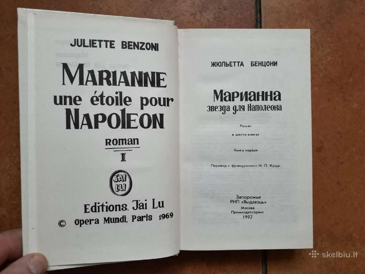 Džiulijeta Bensioni "Marijana" 6 tomai 1992 metai - nuotraukos Nr. 4