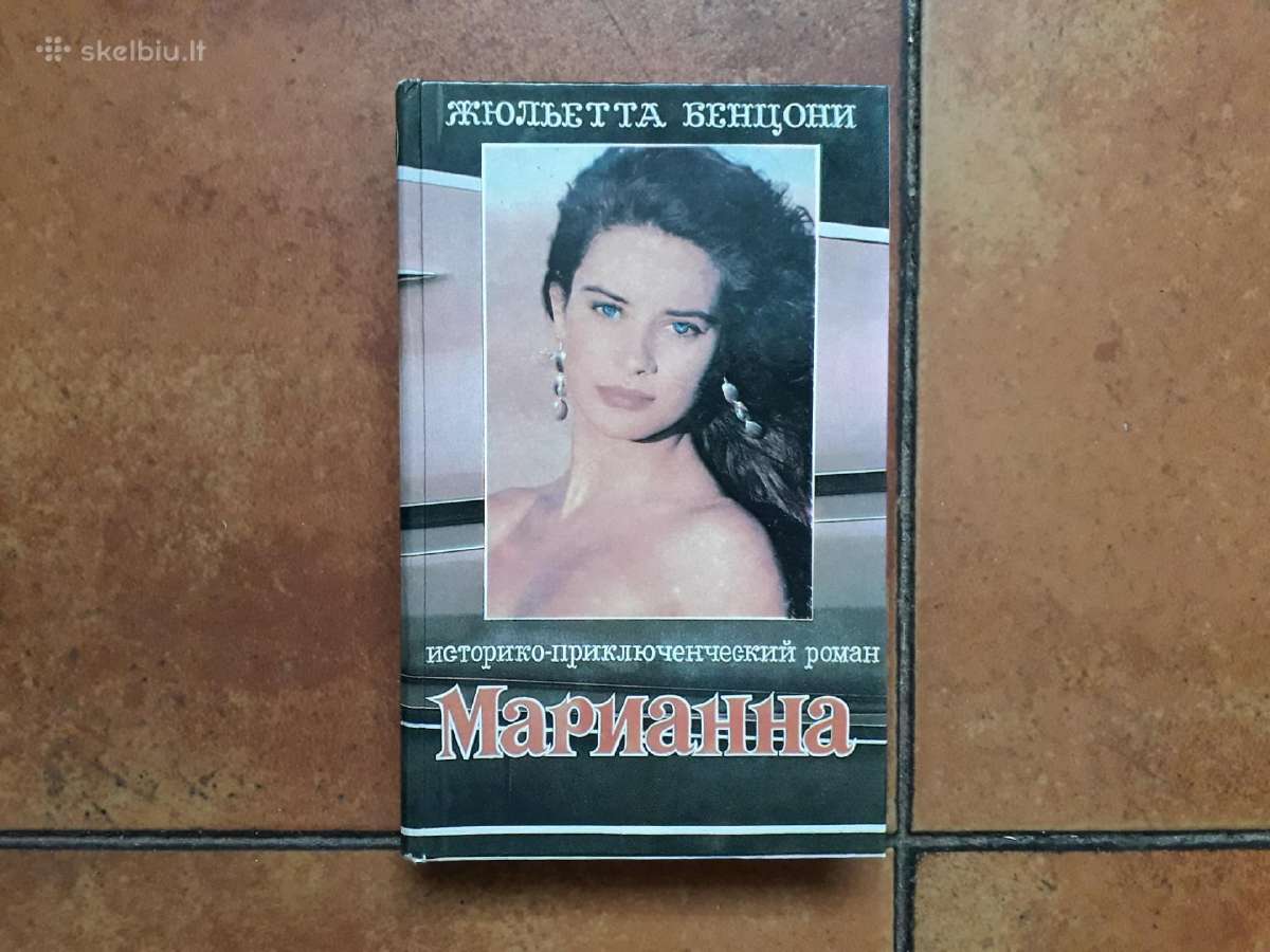 Džiulijeta Bensioni "Marijana" 6 tomai 1992 metai - nuotraukos Nr. 5