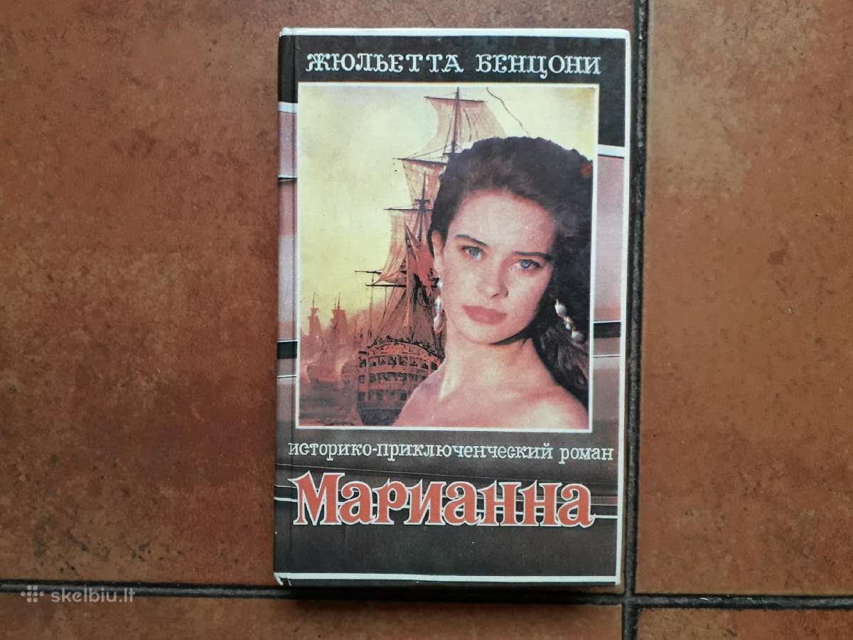 Džiulijeta Bensioni "Marijana" 6 tomai 1992 metai - nuotraukos Nr. 9