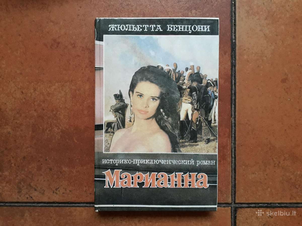 Džiulijeta Bensioni "Marijana" 6 tomai 1992 metai - nuotraukos Nr. 11